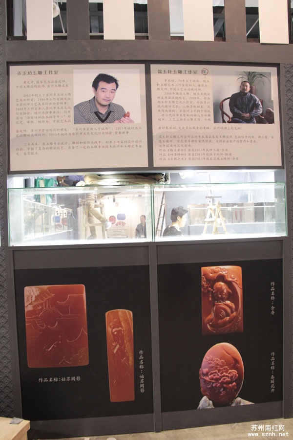 2014上海国际珠宝首饰展 南红专委会南红玛瑙展馆精彩瞬间集锦