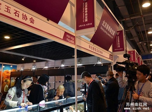 2014北京春季珠宝展在北京展览馆开幕
